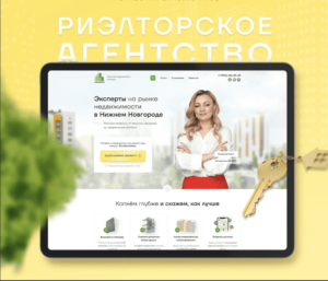 landing page example